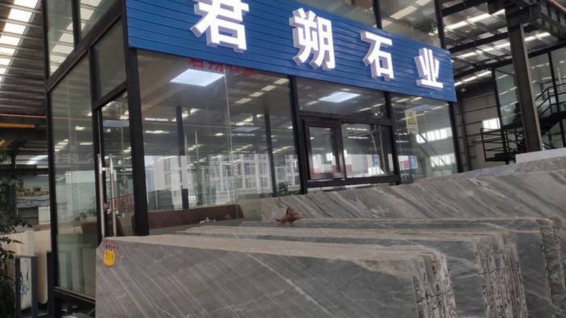 河北曲阳荒料市场：如何挑选优质商户